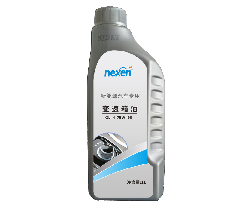 75W-90 GL-4变速箱油（新能源专用）