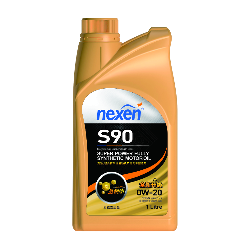 S90  0W-20 SQ悬钼酯劲擎全合成机油