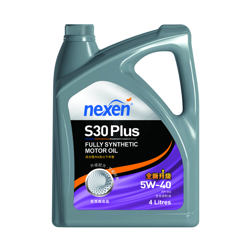 S30PLUS  5W-40 SQ 全合成机油