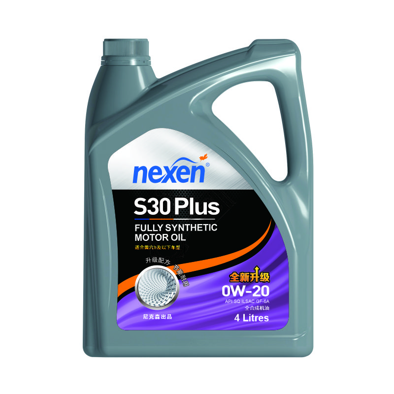 S30PLUS 0W-20 SQ 全合成机油