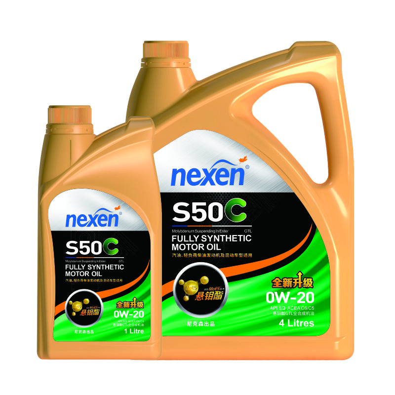 S50C 0W-20 SQ 悬钼酯GTL全合成机油