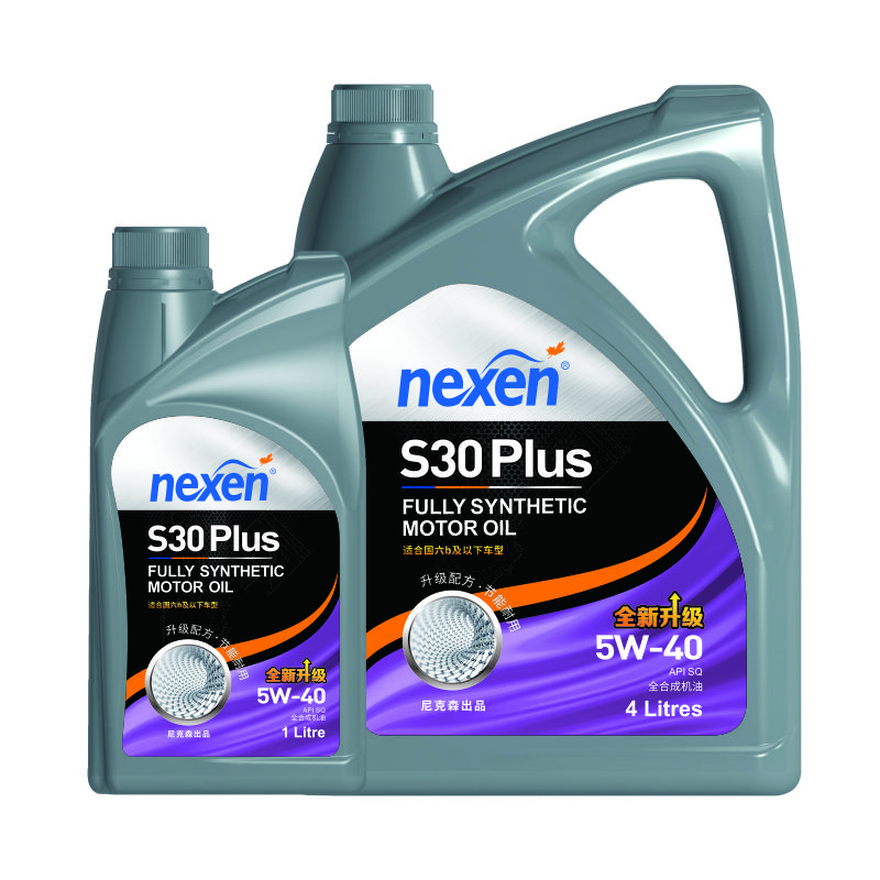 S30PLUS  5W-40 SQ 全合成机油